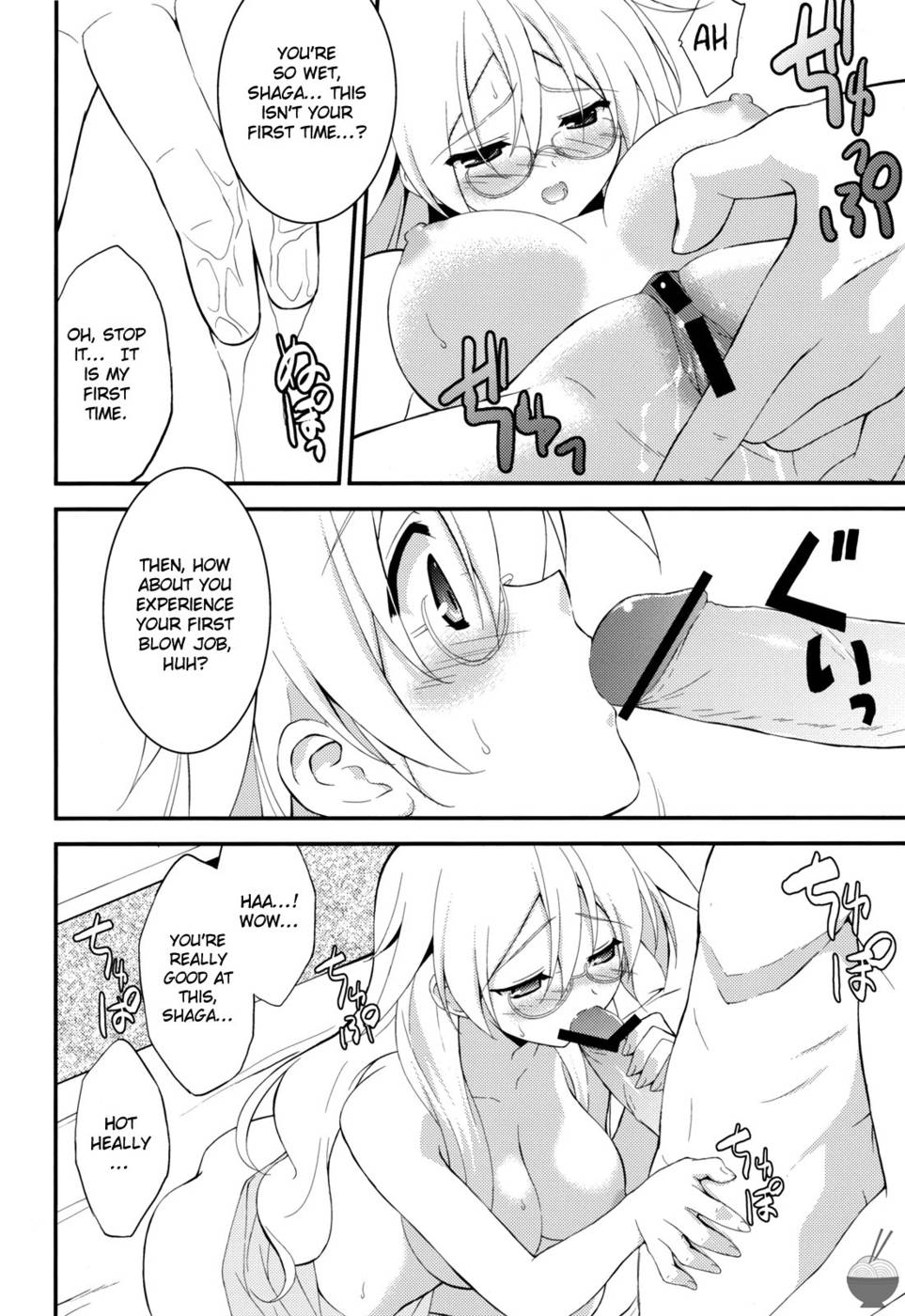 Hentai Manga Comic-Gluttony Syndrome-Read-13